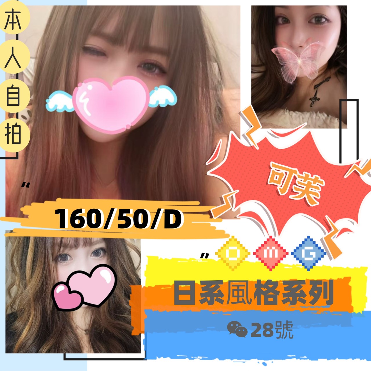girls